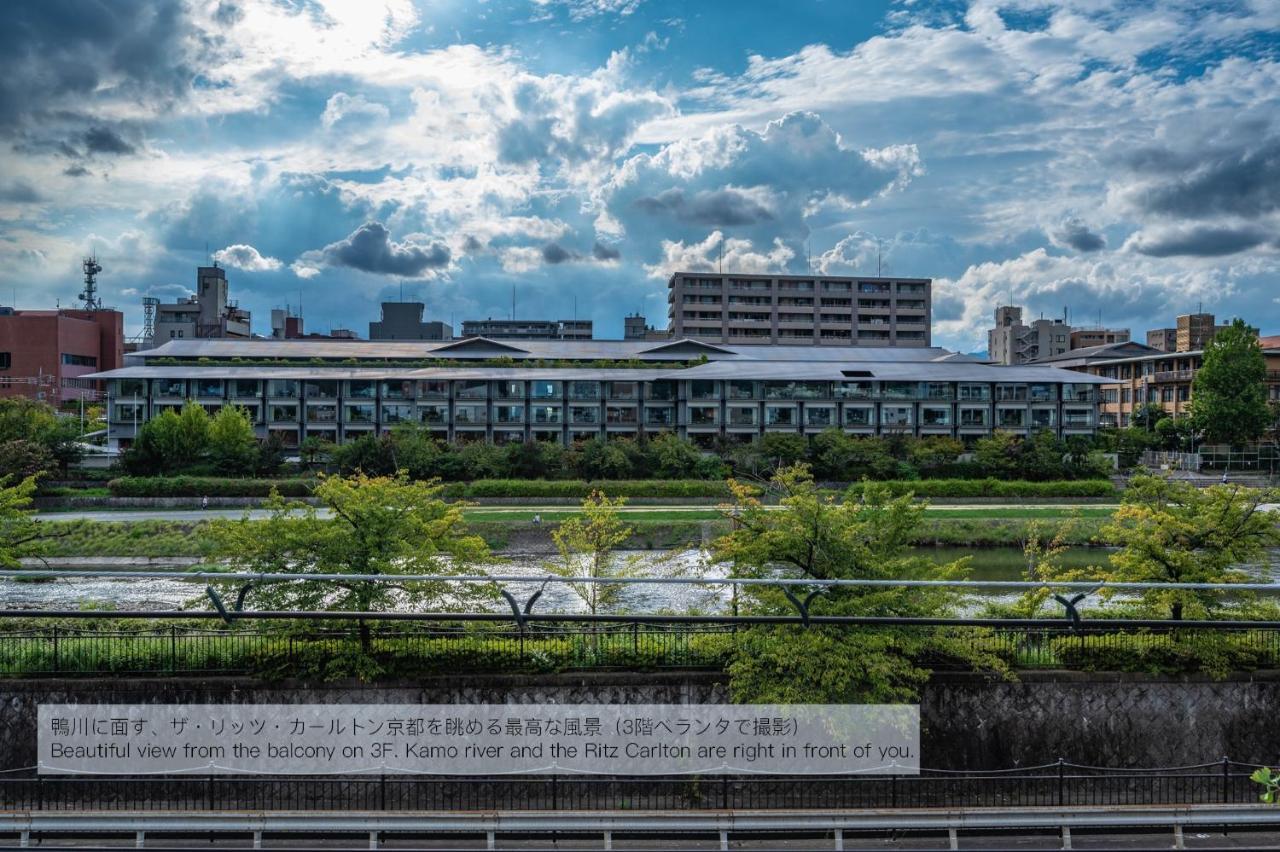 Kamo River J~House 京都市 エクステリア 写真